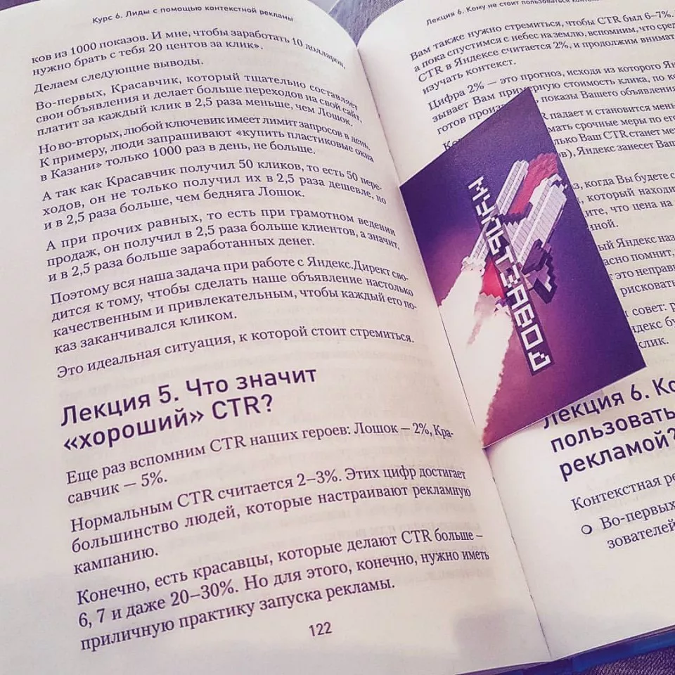 Современные книги в Палласовке пишут для детей