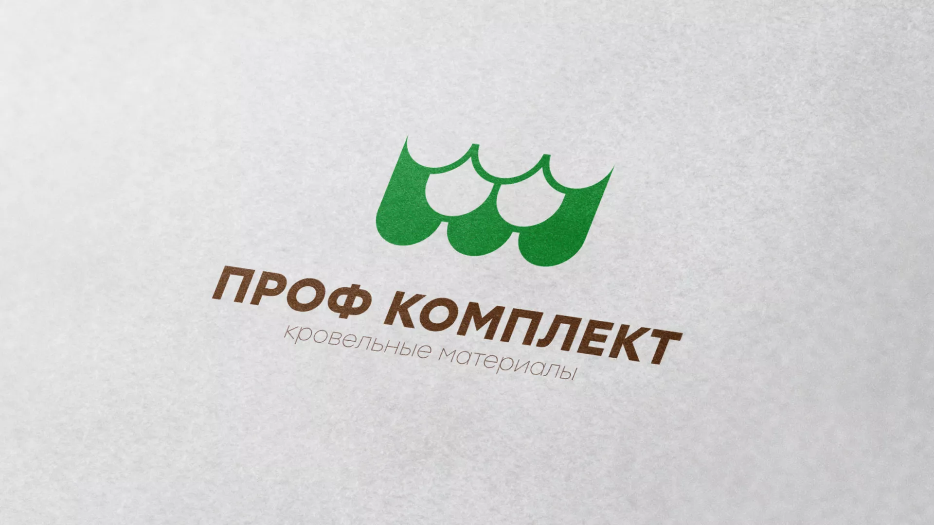 Создание логотипа компании «Проф Комплект» в Палласовке