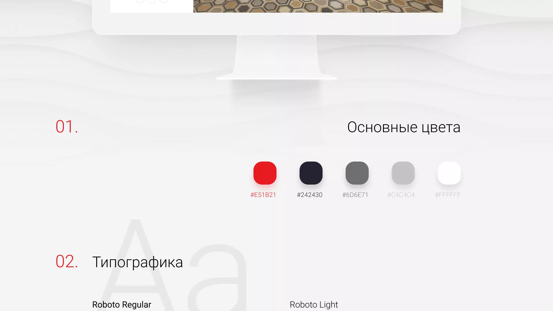 Разработка сервиса онлайн-записи для сети салонов красоты «ДЮНА» в Палласовке