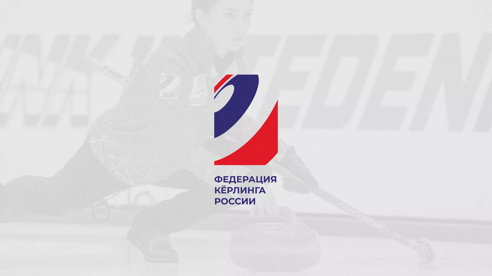 История о том, как мы делали в Палласовке модуль онлайн-записи для ФКР